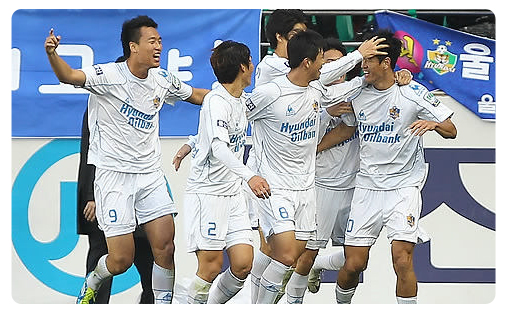 Les Tigres d'Ulsan poursuivent leur incroyable série Ulsan